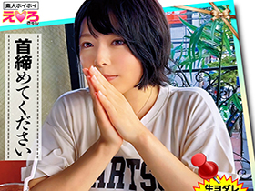 ホイホイえろきゅん 4 素人ホイホイ・えろきゅん・個人撮影・マッチングアプリ・ハメ撮り・素人・SNS・顔射・美乳・清楚・ショートカット・電マ　サンプル画像11